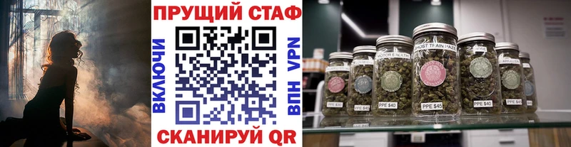 Все наркотики Заринск ГАШ  Альфа ПВП  Псилоцибиновые грибы  МАРИХУАНА  МДМА  Мефедрон 