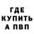 МЕТАДОН VHQ Hedvig by