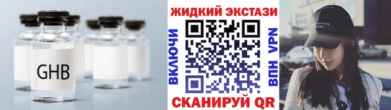 Бутират Butirat  где купить наркоту  Заринск 