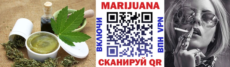Canna-Cookies конопля  Заринск 