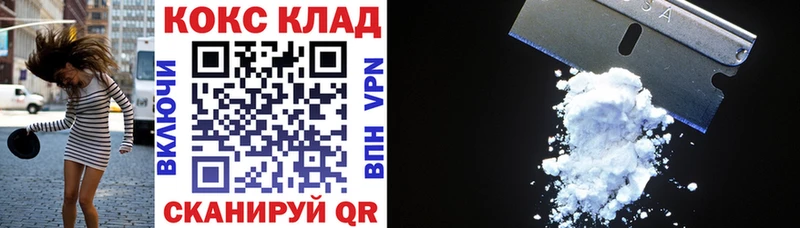 Кокаин FishScale  Заринск 