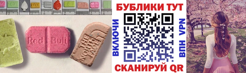 мориарти официальный сайт  наркошоп  Заринск  ЭКСТАЗИ 280 MDMA  kraken tor 