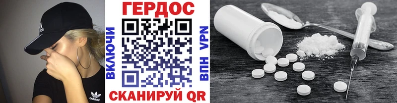 купить наркотик  Заринск  Героин белый 