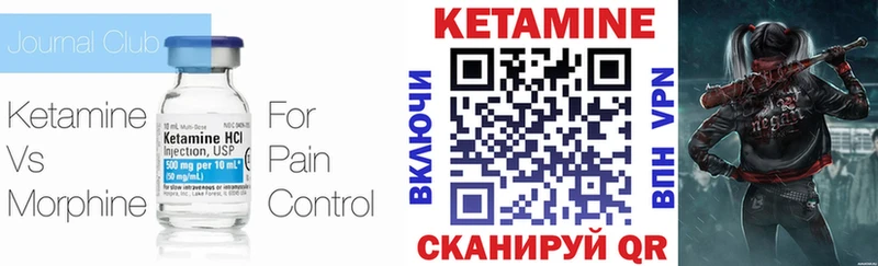 закладки Заринск КЕТАМИН ketamine