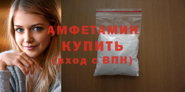 трава Балабаново