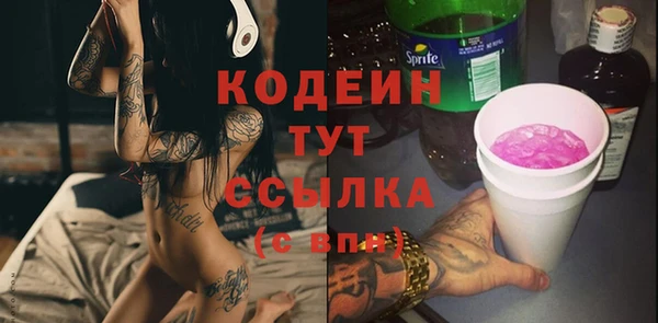трава Балабаново