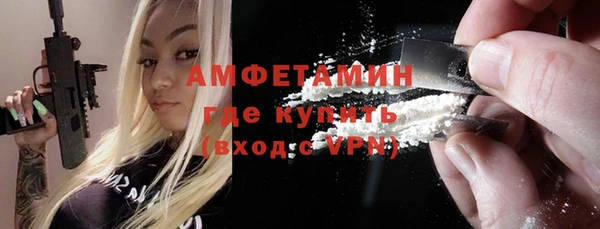 трава Балабаново