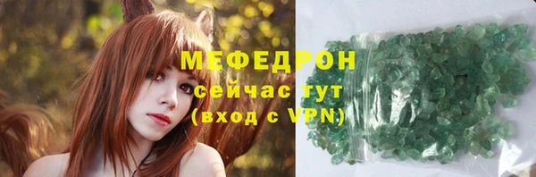 трава Балабаново