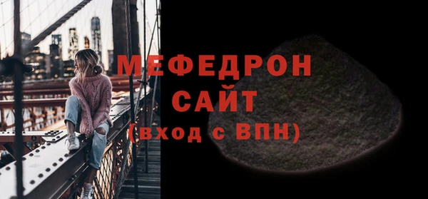метадон Краснослободск