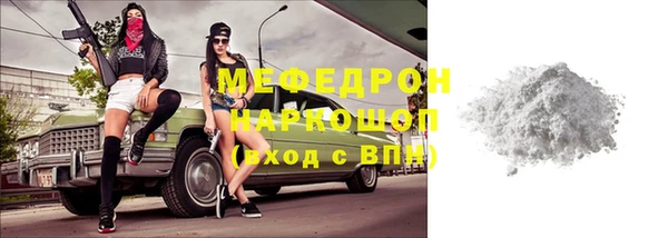MESCALINE Баксан