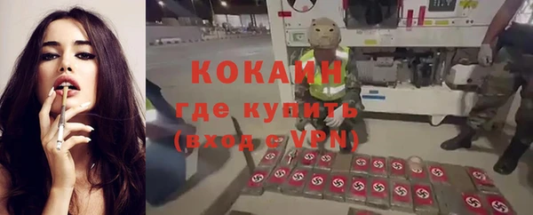 MESCALINE Баксан