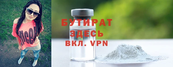 индика Балахна