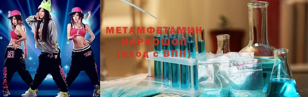 индика Балахна