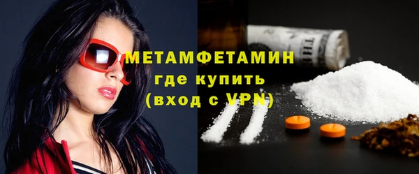 трава Балабаново