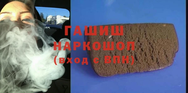 трава Балабаново