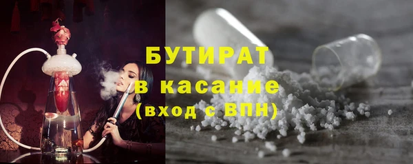 трава Балабаново