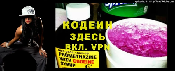MESCALINE Баксан