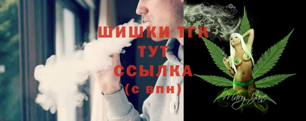 трава Балабаново