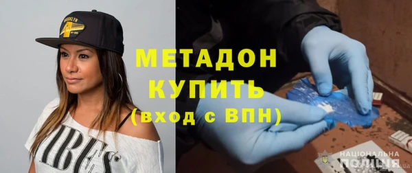 индика Балахна
