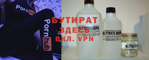 трава Балабаново