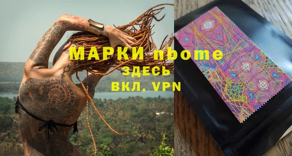 MESCALINE Баксан