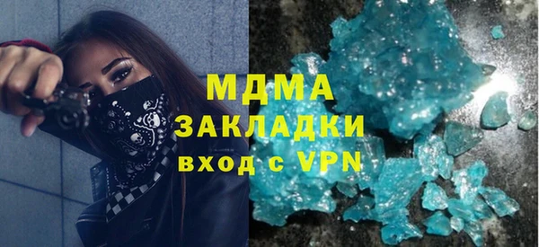 индика Балахна