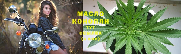 трава Балабаново