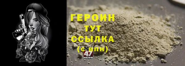 трава Балабаново