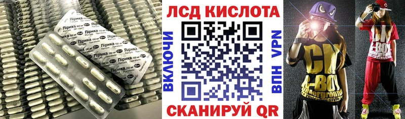 ЛСД экстази кислота  Заринск 