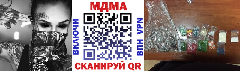 МДМА молли магазин продажи Заринск