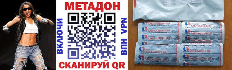 МЕТАДОН белоснежный  купить  сайты  мориарти как зайти  Заринск 