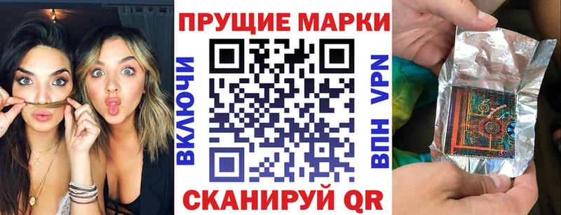 сайты даркнета какой сайт  купить наркотики цена  Заринск  Марки 25I-NBOMe 1500мкг 