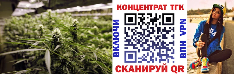 ТГК гашишное масло  Заринск 