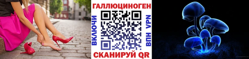 Псилоцибиновые грибы прущие грибы  продажа наркотиков  ссылка на мегу ТОР  Заринск 